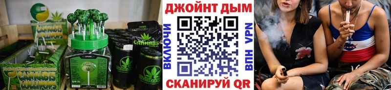 закладка  Гвардейск  Еда ТГК марихуана 