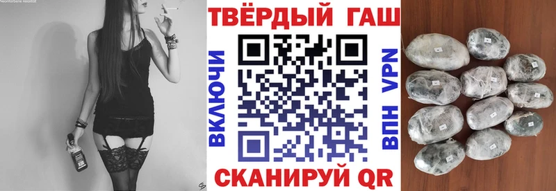 Гашиш Ice-O-Lator  Гвардейск 