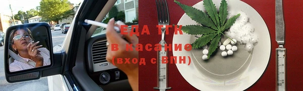 гашишное масло Баксан