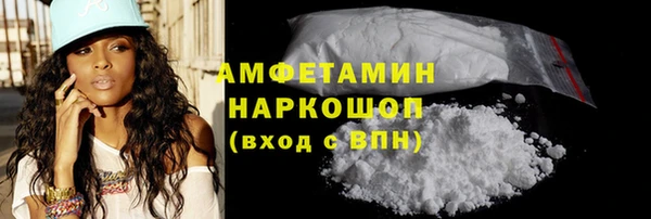 PSILOCYBIN Балабаново