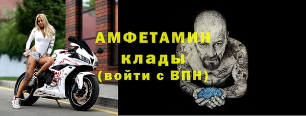 дмт Балахна