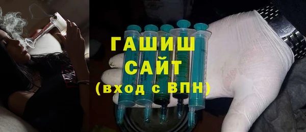 гашишное масло Баксан