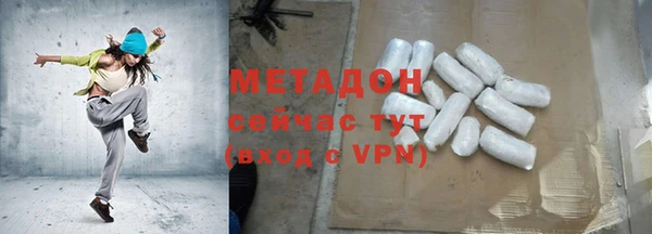 гашишное масло Баксан