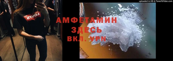 кокаин Сафоново
