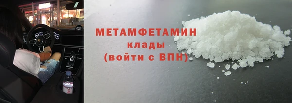 дмт Балахна