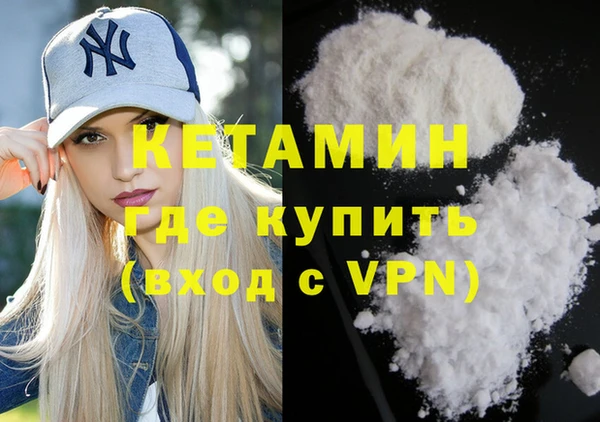 гашишное масло Баксан