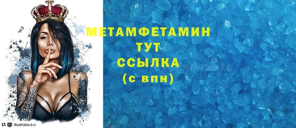 гашишное масло Баксан