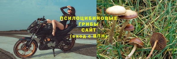 кокаин Сафоново