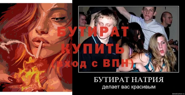 гашишное масло Баксан