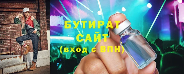 PSILOCYBIN Балабаново