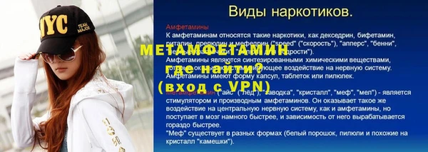 PSILOCYBIN Балабаново