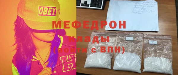 PSILOCYBIN Балабаново