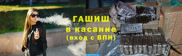 гашишное масло Баксан