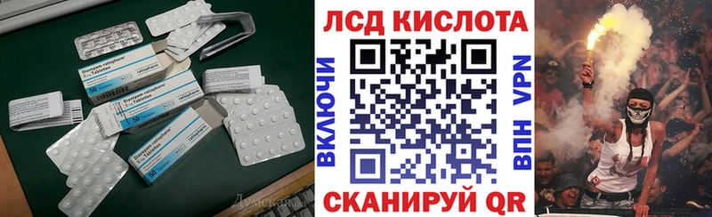 купить закладку  Гвардейск  OMG как зайти  ЛСД экстази кислота 