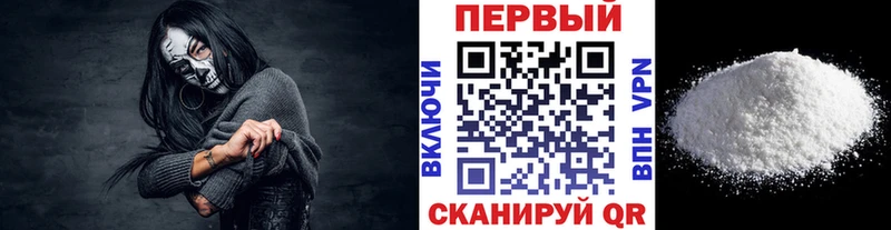 МЕТАМФЕТАМИН пудра  Гвардейск 