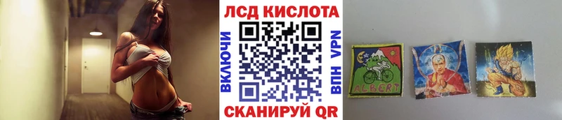 Марки 25I-NBOMe 1,5мг  Гвардейск 