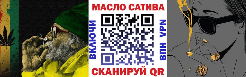 Дистиллят ТГК Wax  Гвардейск 