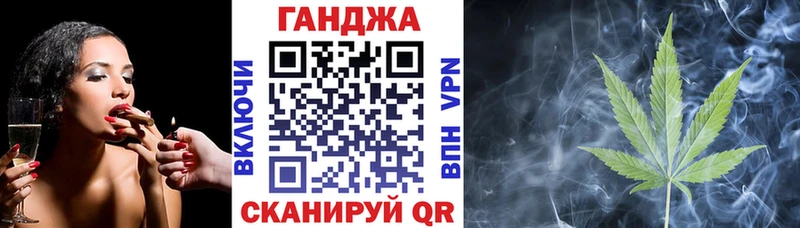 МАРИХУАНА марихуана  купить   Гвардейск 